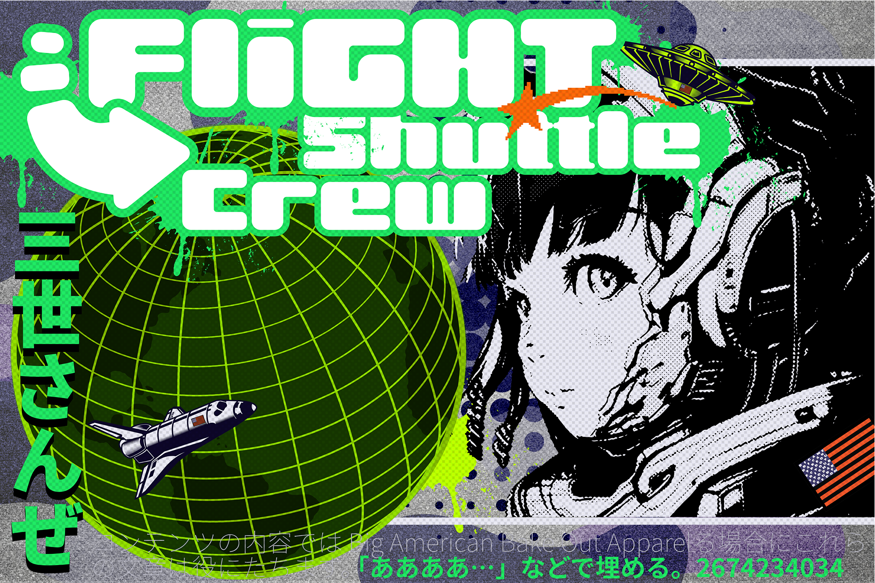 Bella Canvas Unisex 100% Cotton "Flight Crew 2" T-Shirt